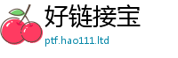 2025新资料免费大全即7777788888管家婆王中王佛祖天书